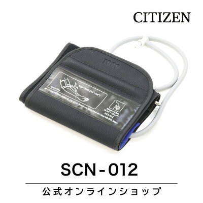 上腕式血圧計とは？選び方・おすすめ・使い方まで完全ガイド