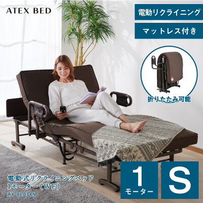 タイプ別介護用電動ベッド・昇降ベッドおすすめ5選【失敗しない選び方】