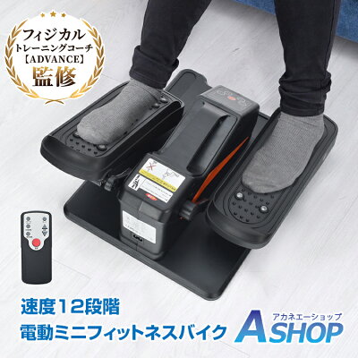 コスパのいいテーブル型ペダル運動器5選【失敗しない選び方】