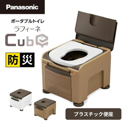 ポータブルトイレとは？選び方・おすすめ・使い方まで完全ガイド