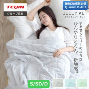 床ずれ防止マットレス・体圧分散マットレスとは？選び方・おすすめ・使い方まで完全ガイド
