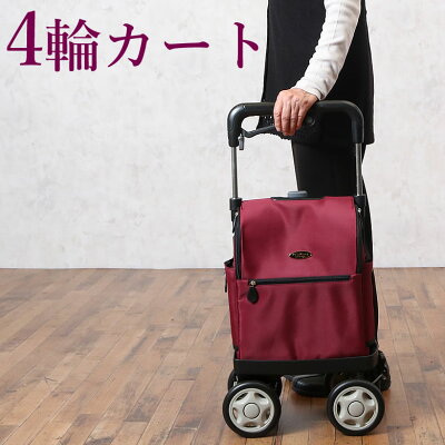 コスパのいいシルバーカー・歩行補助車5選【失敗しない選び方】