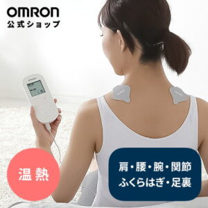 コスパのいい低周波治療器5選【失敗しない選び方】