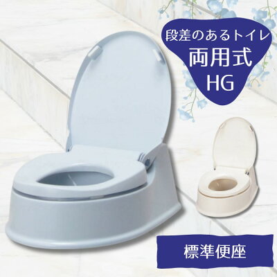 コスパのいい補助便座・洋式便座変換器5選【失敗しない選び方】