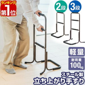 タイプ別補助便座・洋式便座変換器おすすめ5選【失敗しない選び方】