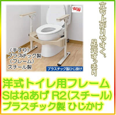 補助便座・洋式便座変換器のおすすめ5選【失敗しない選び方】