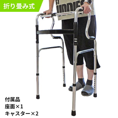 コスパのいい歩行器5選【失敗しない選び方】