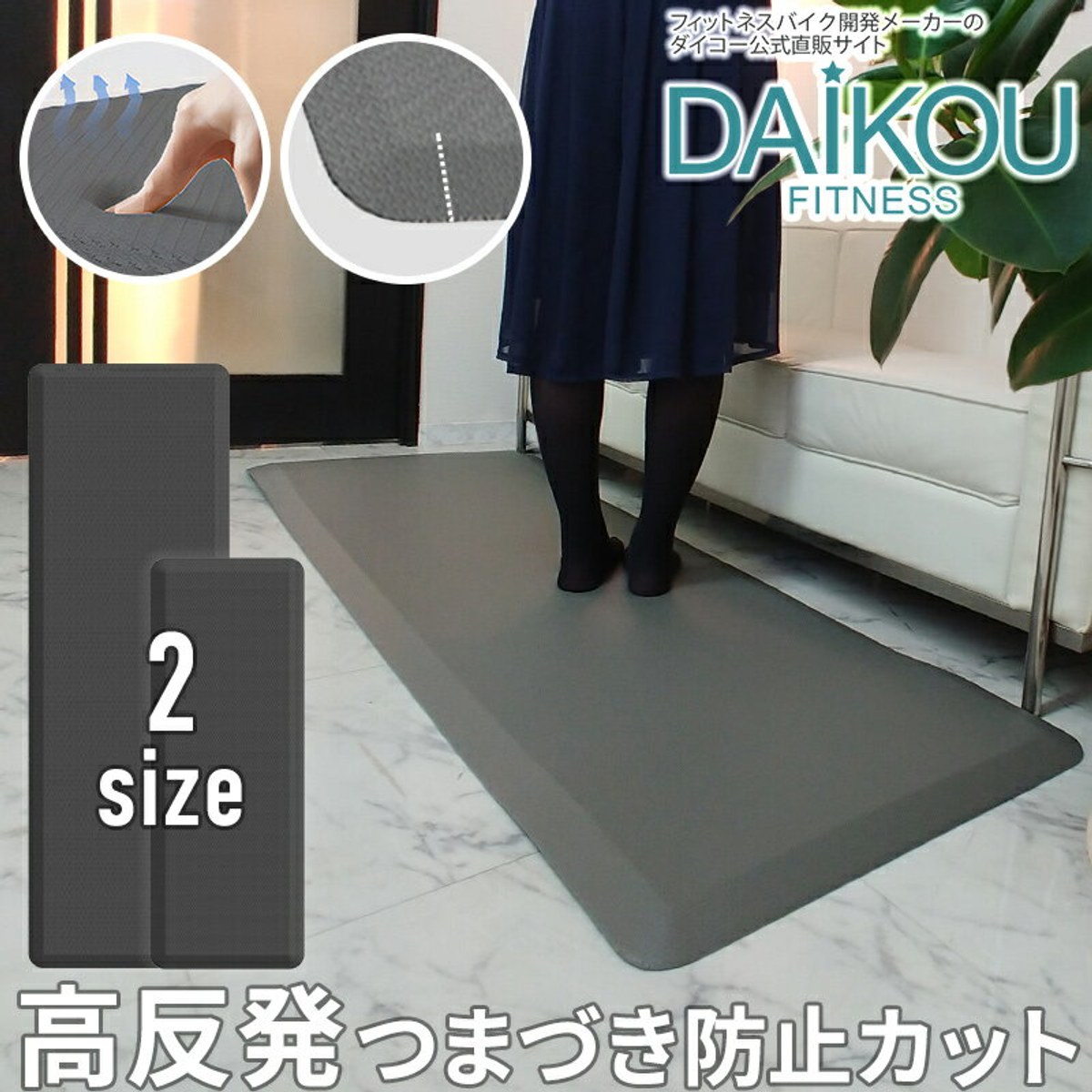 ベッド用転落防止マット【もう迷わない！悩まない！失敗しない！】おすすめ完全ガイド