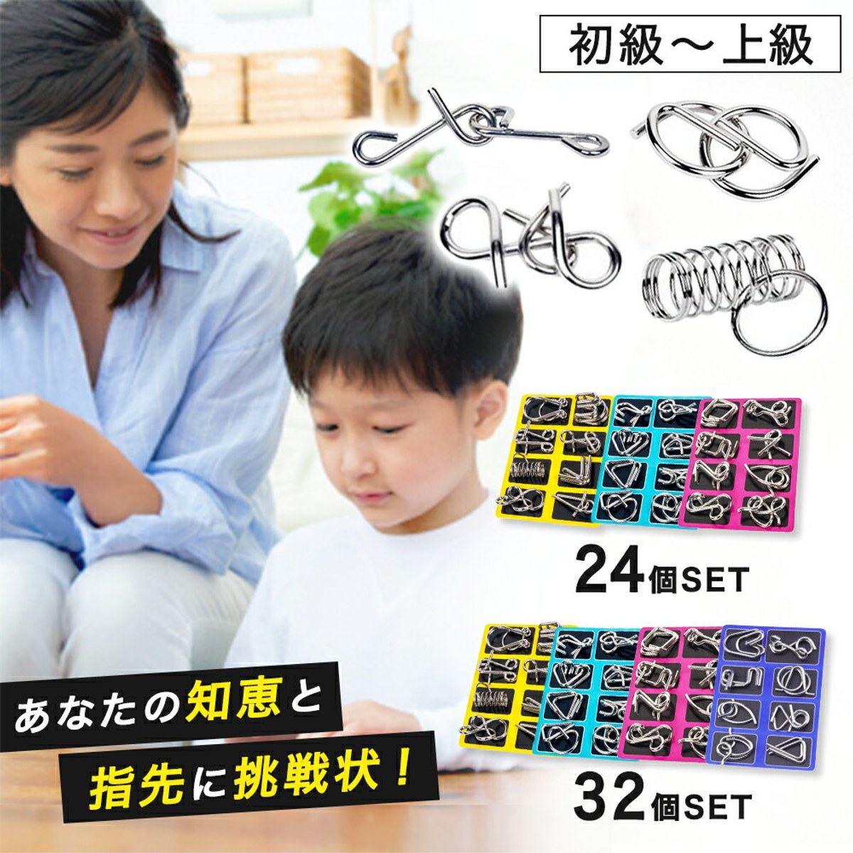認知症予防・脳トレグッズ【もう迷わない！悩まない！失敗しない！】おすすめアイテムを厳選紹介