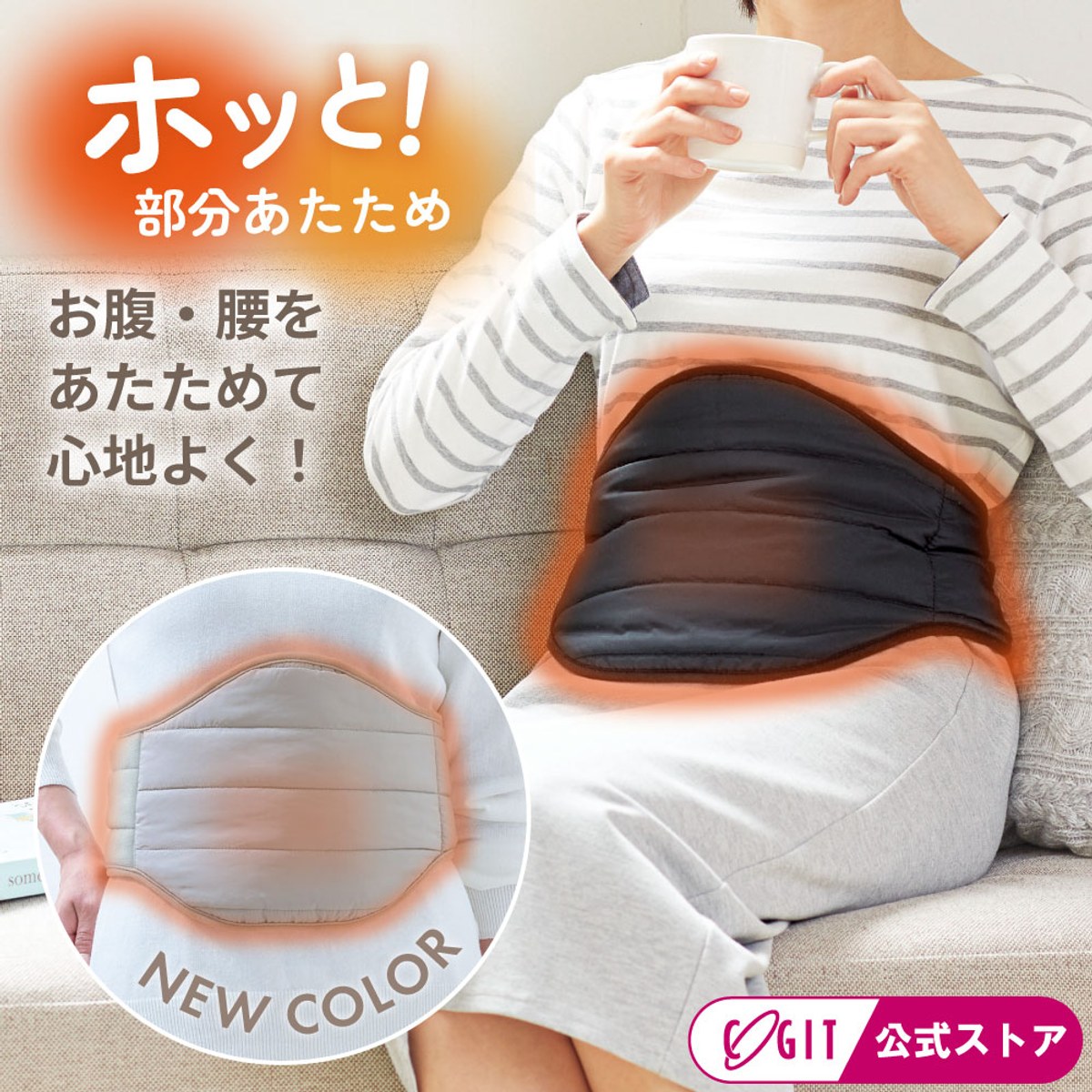 介護用腹巻き【もう迷わない！悩まない！失敗しない！】おすすめアイテムを厳選紹介