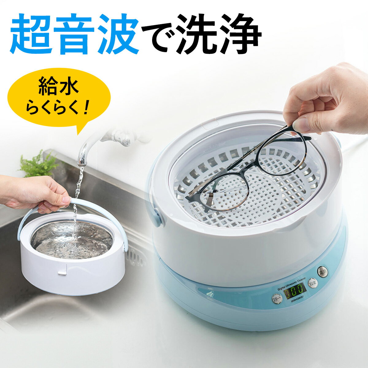 義歯洗浄器【もう迷わない！悩まない！失敗しない！】おすすめアイテムを厳選紹介