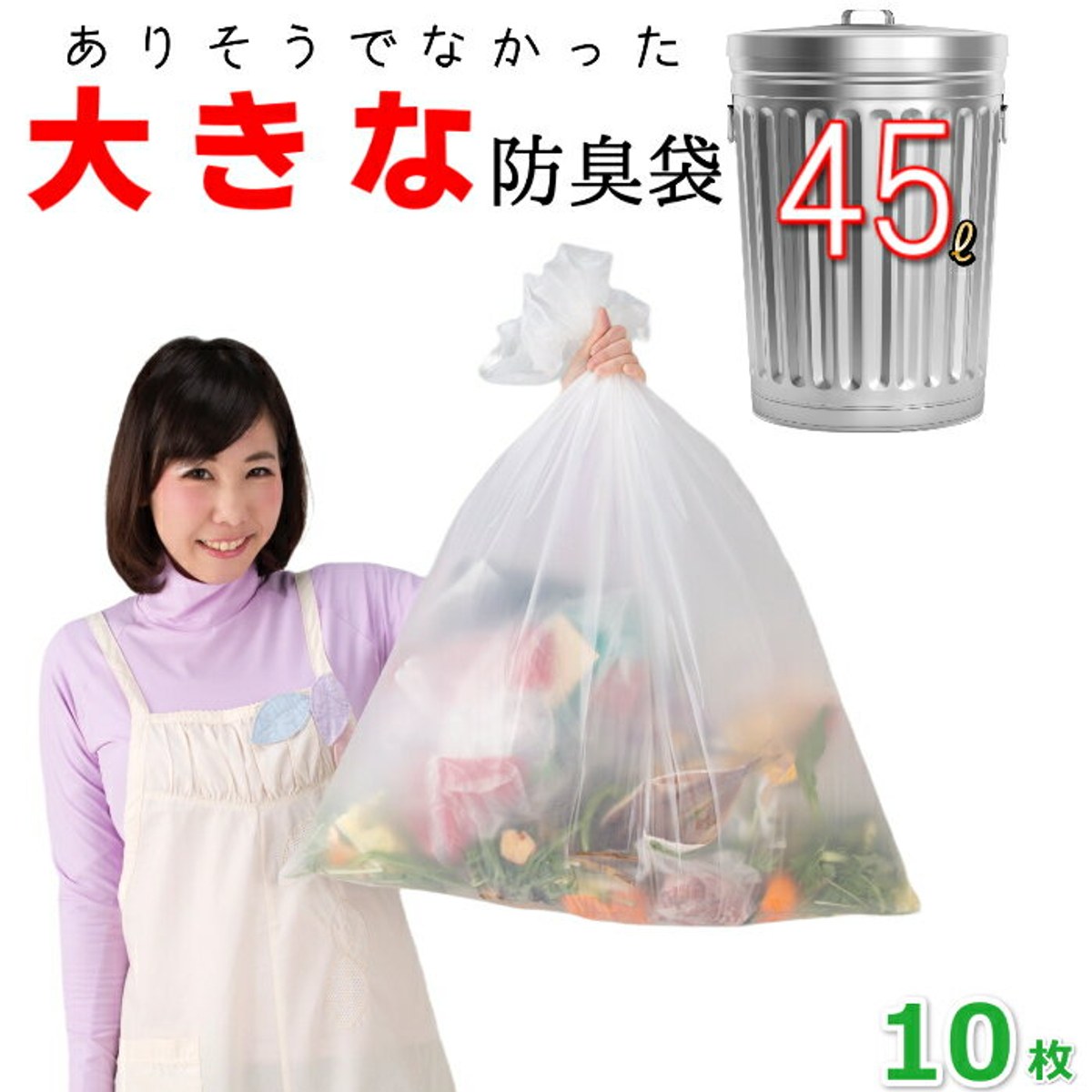 おむつ処理袋