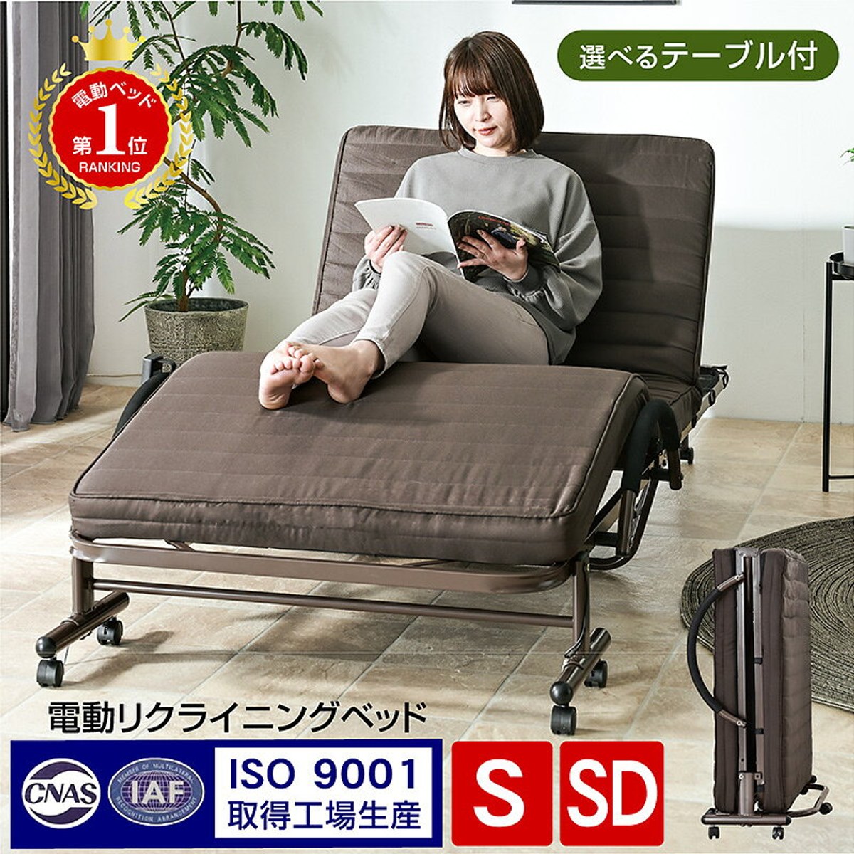 介護用電動ベッド【もう迷わない！悩まない！失敗しない！】おすすめ完全ガイド