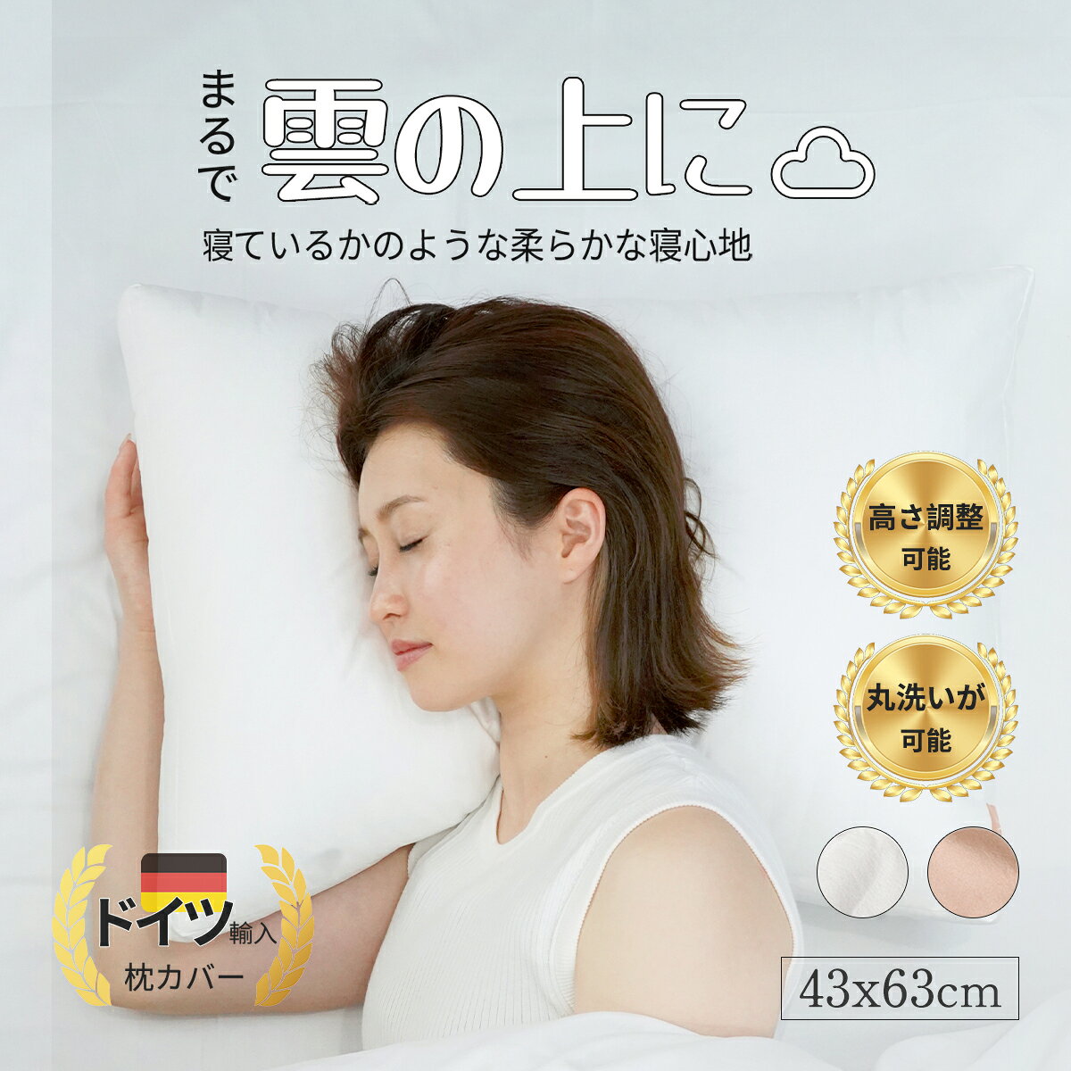 介護用枕【もう迷わない！悩まない！失敗しない！】おすすめアイテムを厳選紹介