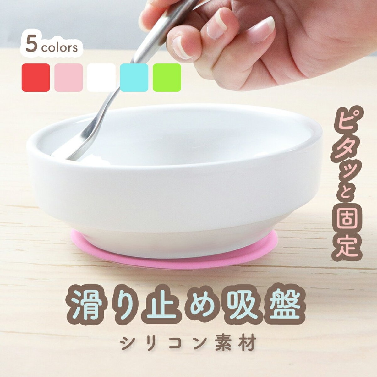 自助食器【もう迷わない！悩まない！失敗しない！】おすすめアイテムを厳選紹介
