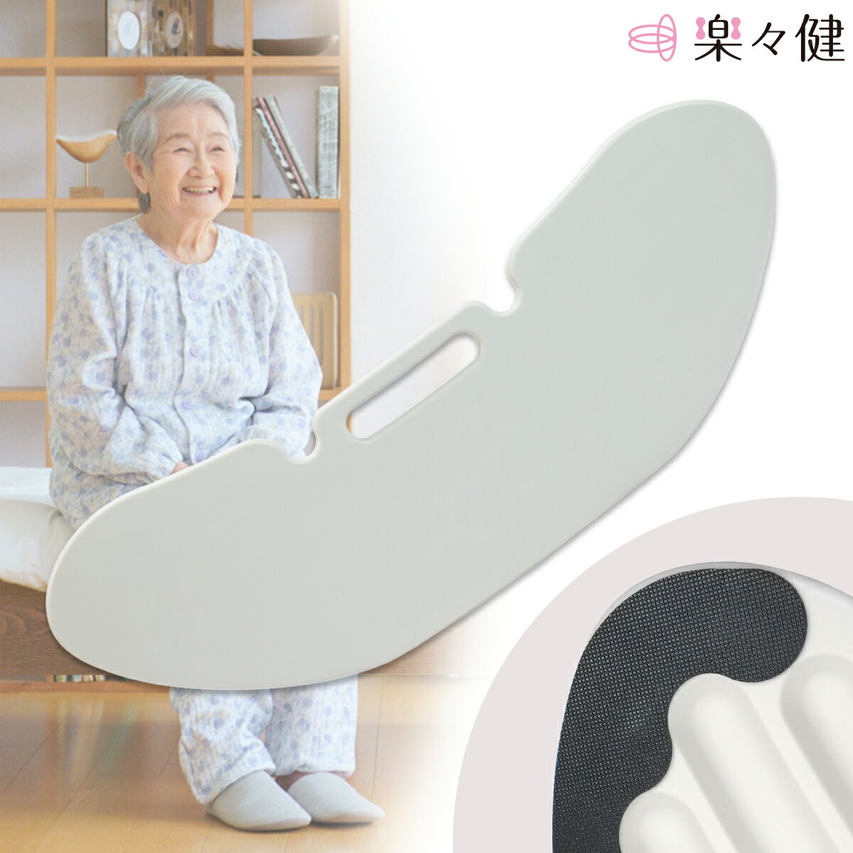 スライディングボード【もう迷わない！悩まない！失敗しない！】おすすめアイテムを厳選紹介