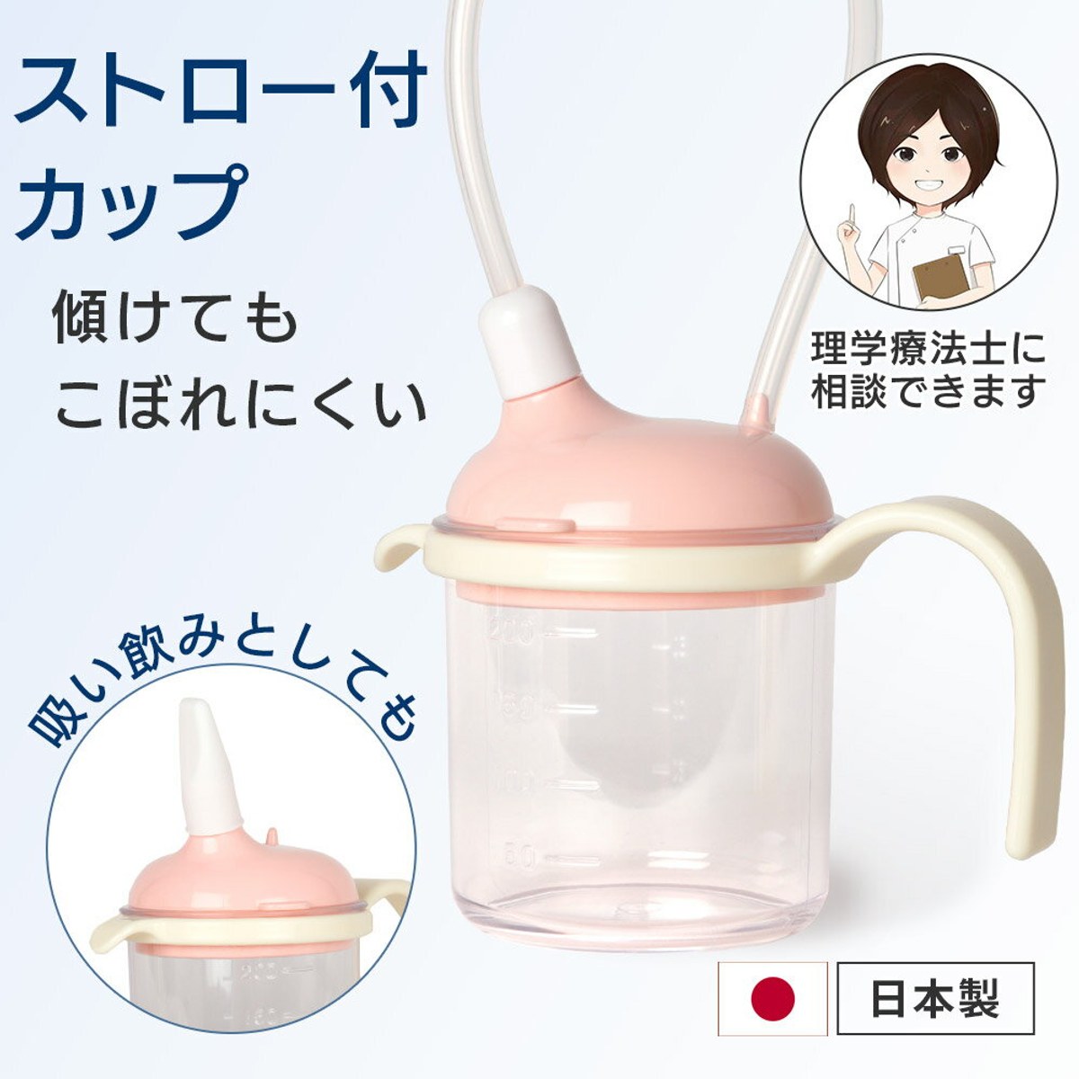 こぼれにくいコップ【もう迷わない！悩まない！失敗しない！】おすすめアイテムを厳選紹介