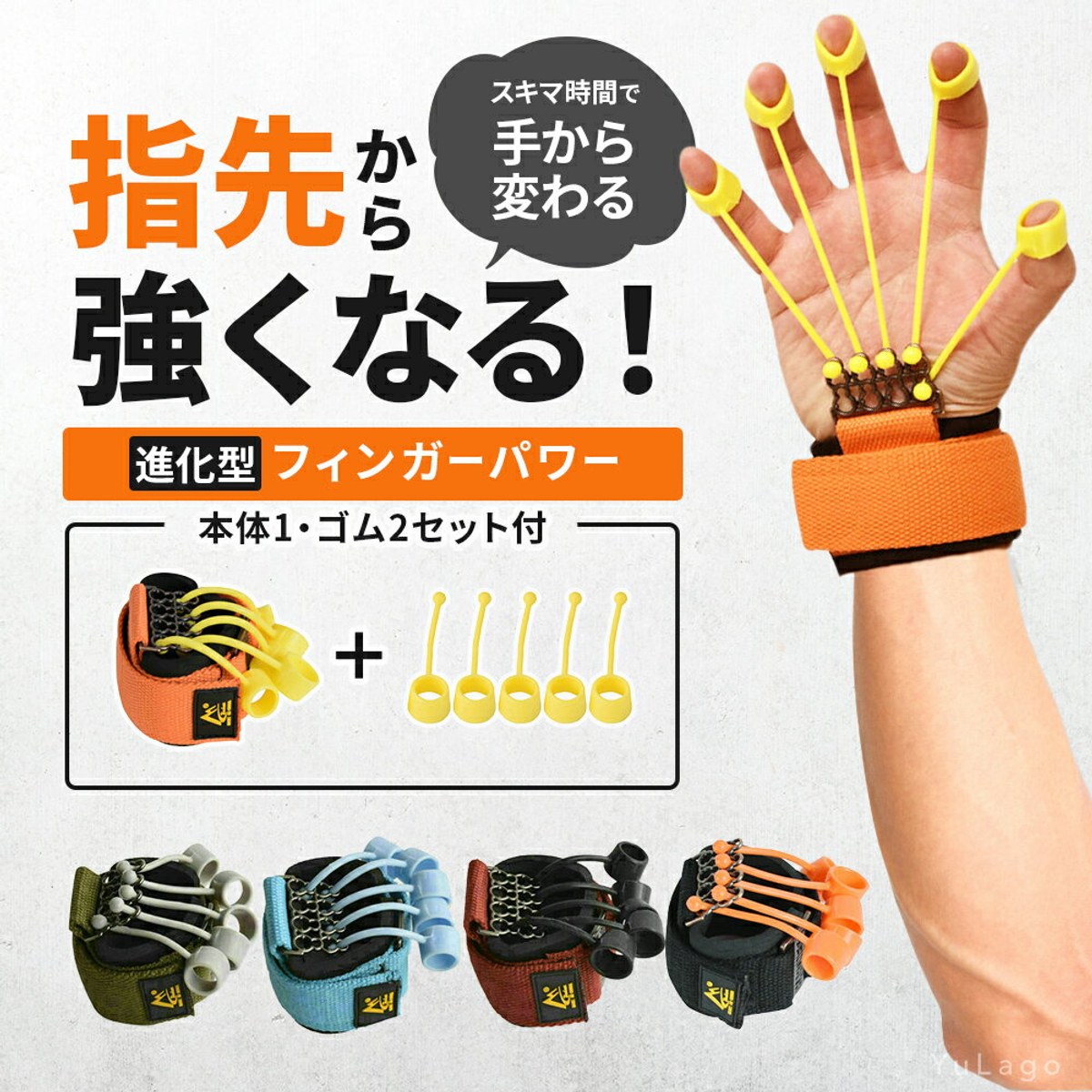 ハンドグリッパー・握力強化グッズ